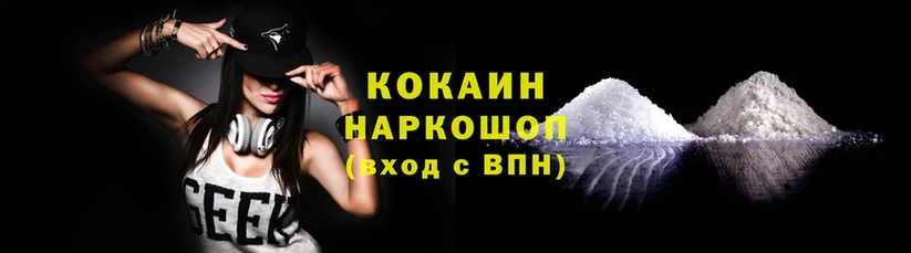 ссылка на мегу как зайти  Губкинский  Cocaine Боливия 