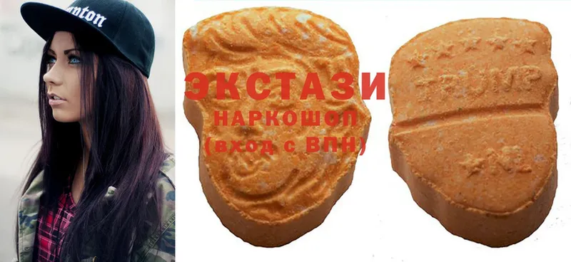 ЭКСТАЗИ диски  Губкинский 