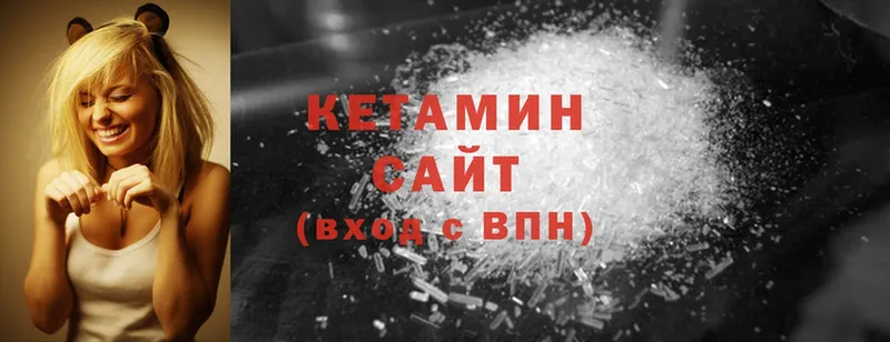 КЕТАМИН ketamine  даркнет сайт  Губкинский 