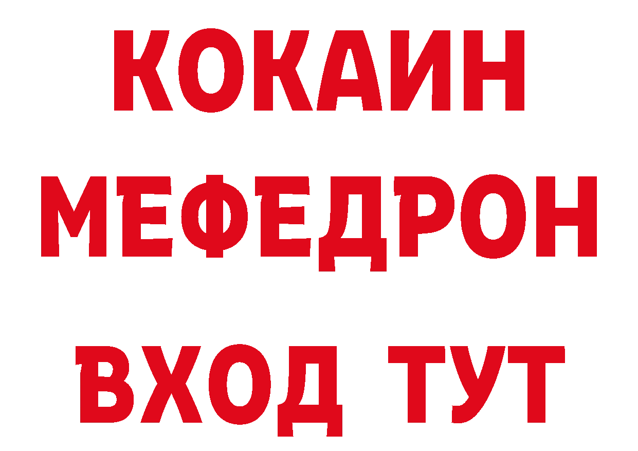 Кетамин VHQ как войти даркнет hydra Губкинский