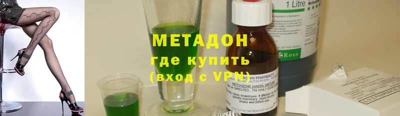 MEGA ссылки  Губкинский  Метадон VHQ 