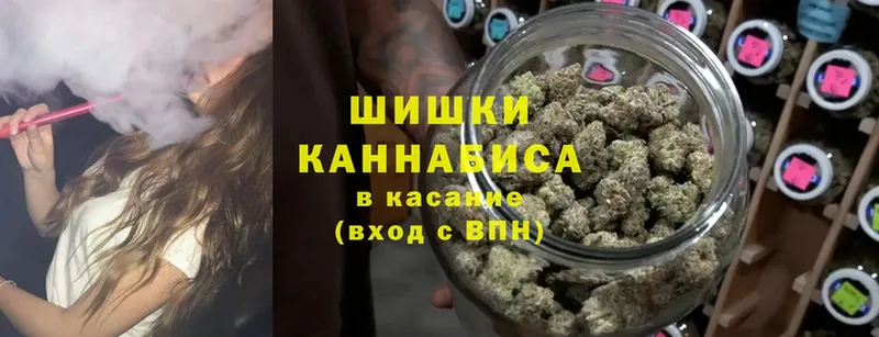 Конопля Ganja  закладки  Губкинский 